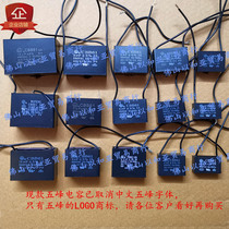 Wufeng Capacitor CBB61 0 8 1 1 5 2 2 5 3 3 5 4 5 6 7 8 10 12 14uf