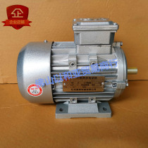 Three-phase asynchronous motor YE2-7124 vertical horizontal aluminum shell motor reducer full copper wire national standard 380V four-level