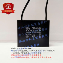 Wufeng capacitor CBB61 3 5uf500v motor range hood capacitor Electric fan start capacitor