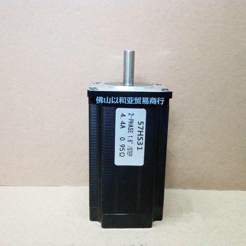 Dongfang Motor 57 stepper motor 57HS31 two-phase four-wire engraving machine 3D printer glue machine vertical line machine