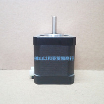 Oriental motor 42 stepper motor 42HS06 two-phase four-wire engraving machine 3D printer glue machine Vertical line machine