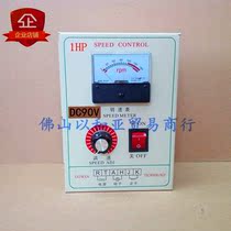 1HP0 75KW DC motor governor input AC220V output DC90V DC motor forward and reverse rotation control