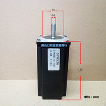 Oriental motor 57 stepper motor 57HS36 two-phase four-wire engraving machine 3D printer glue machine Vertical line machine