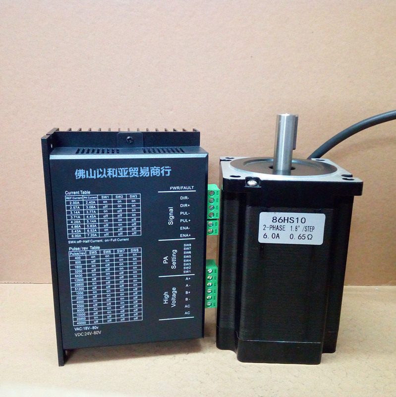 Dongfang Motor 86 stepper motor 86HS100 two-phase four-wire door and window glue machine engraving machine vertical line machine