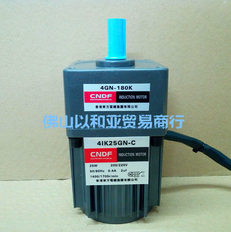 Hong Kong Oriental Motor 25W Fixed Speed Motor 220V Garment Motor 4IK25GN-C Gear Reduction Motor CN 
