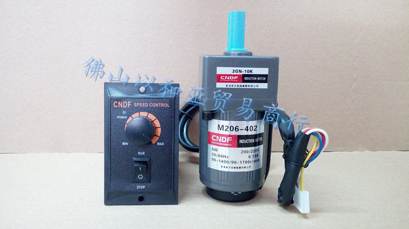 Hong Kong Oriental Electric 6W speed regulating motor 220V AC motor M206-402 gear reduction motor CNDF