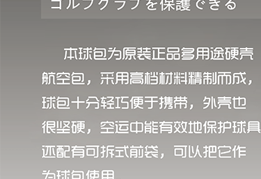 Sac de golf - Ref 37435 Image 9