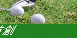Sac de golf - Ref 37941 Image 23