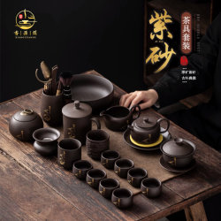 Purple Clay Tea Set Classy Chinese Teapot Cover Bowl Teacup Ceramic Home Living Room Office Accessible Luxury Gift Set