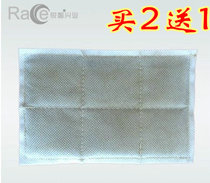 Ruizhi electric medicine package accessories Artemisia medicine bag Ai Ruan medicine bag knee protection medicine bag