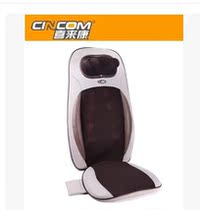 Xin-Kang DJL-B2070 neck back portable massage chair pad back neck waist massager infrared infrared
