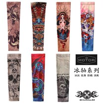 SPOT MOTOR Harley motorcycle ice sleeve tattoo tattoo sleeve cover men and women outdoor driving sunscreen sports arm