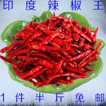 Jiangxi Lean specialty pepper king small rice pepper Chaotian pepper pepper powder dried Indian devil pepper noodles 250g