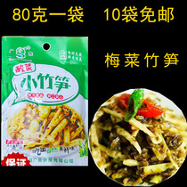 Instant bamboo shoots snacks Spicy pickled plum vegetable bamboo shoots 10 pieces of sauerkraut specialty bamboo shoots in Lean Fuzhou Jiangxi