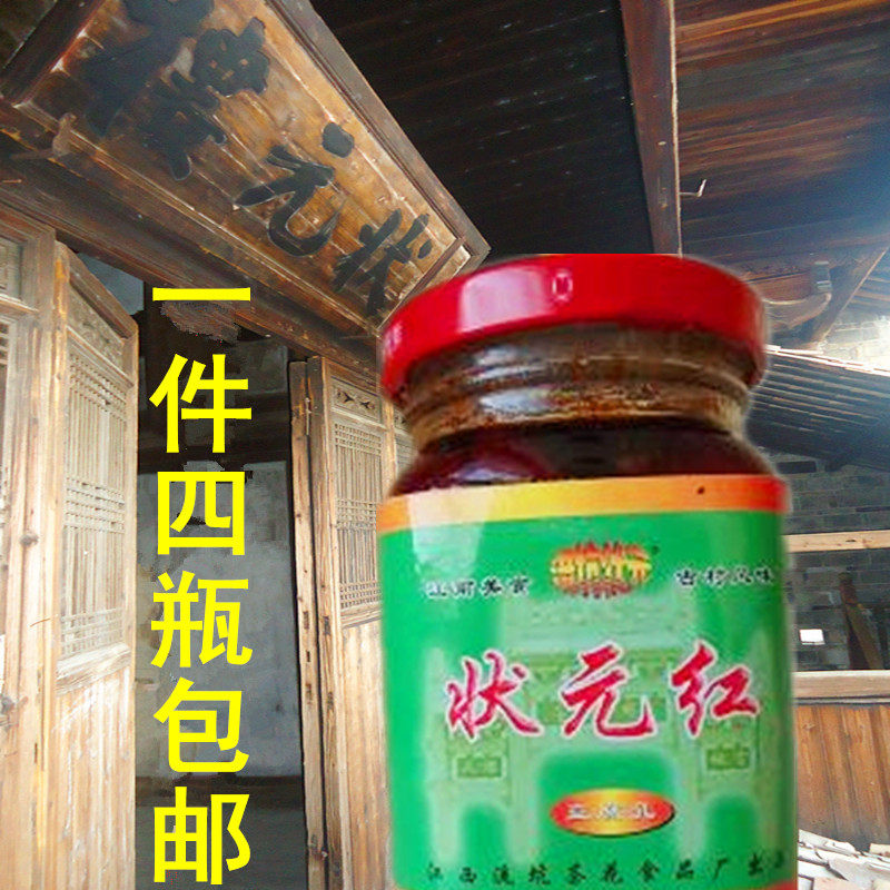4 bottles of mildew tofu Spicy tofu milk Chili sauce meals under Le'an specialty farm homemade fermented bean curd in Fuzhou, Jiangxi