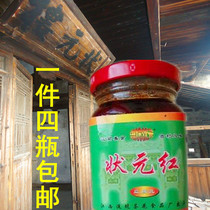 4 bottles of mildew tofu spicy tofu milk chili sauce meals Lean specialty Jiangxi Fuzhou farm-made fermented bean curd