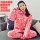 Mùa đông flannel quilted pyjama dịch vụ nhà ba lớp dày lông cừu san hô phù hợp với mùa đông đồ ngủ phụ nữ