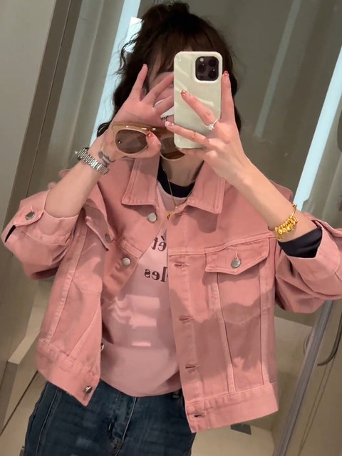 2024 Spring New Color Denim Jacket Women's Short Korean Style Loose Long Sleeve Jacket Small Pink Top