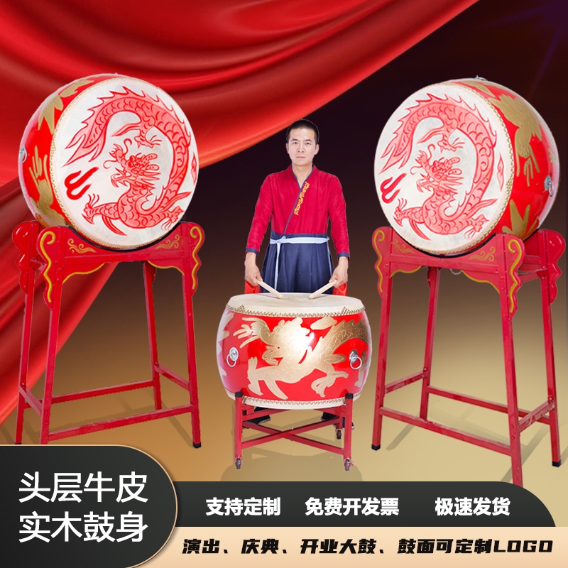 ビッグドラム 牛革ドラム 中国ドラム 赤ドラム 垂直ドラム ドラゴンドラム 戦争ドラム 大人子供パフォーマンス ドラムホールドラム 雄大なゴングとドラム