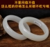 Vòng tay ngọc trắng tự nhiên nữ trắng ưu đãi đặc biệt xử lý vòng tay ngọc bích gửi mẹ gửi quà tặng bạn gái để tự đeo - Vòng đeo tay Cuff vòng tay bạc nam Vòng đeo tay Cuff