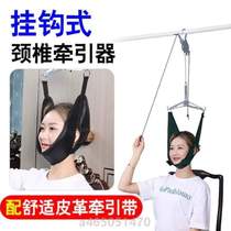 Adult headgear hanging-hanging stretch hanging neck Neck Neck Retractors Fixed Corrective Stiff cervical spine with home use