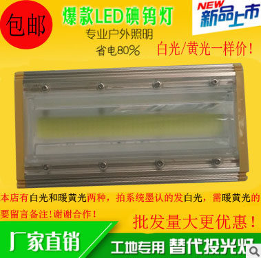 LED Iodine Tungsten Lamp Stand LED Light Stand Waterproof Super Bright Durable Lamp Low Voltage 12 24V Iodine Tungsten Lamp Construction Site Lighting