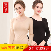 Modal bottoming shirt womens thin autumn and winter round neck thermal underwear middle-aged and elderly autumn clothes slim fit inner top single piece
