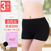 3 anti-glare safety pants modal mid-waist boxer briefs womens summer thin section short safety pants bottoming underwear
