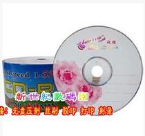 Banana CD-R burning CD disc 50-piece burning disc burning disc 52X 700MB VCD