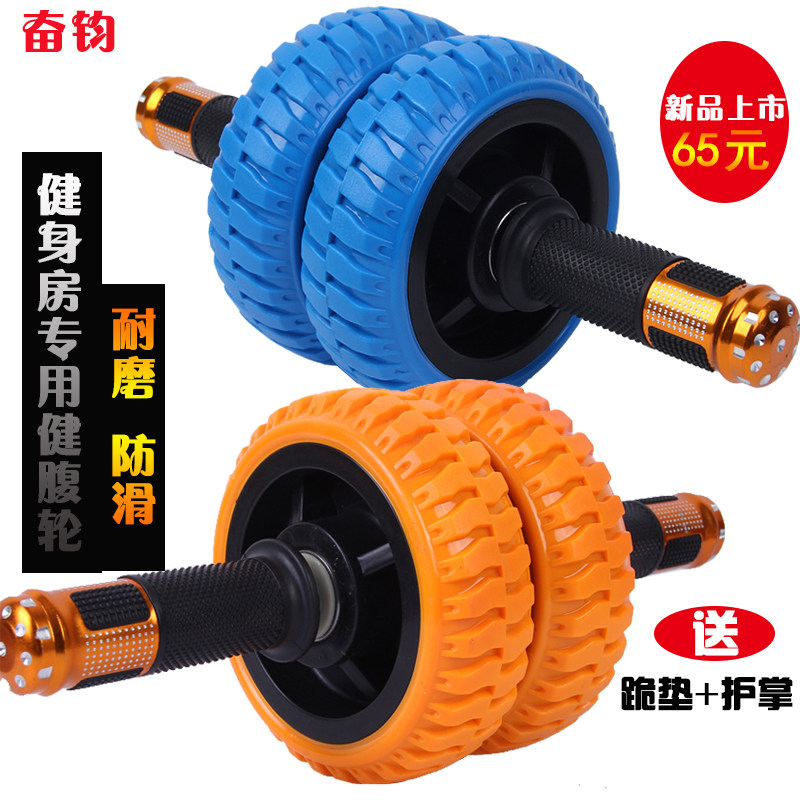 Bodybuilding Wheels Men Abs Wheel Home Fitness Beginners Athletic equipment Home Thin belly Men and women General-Taobao