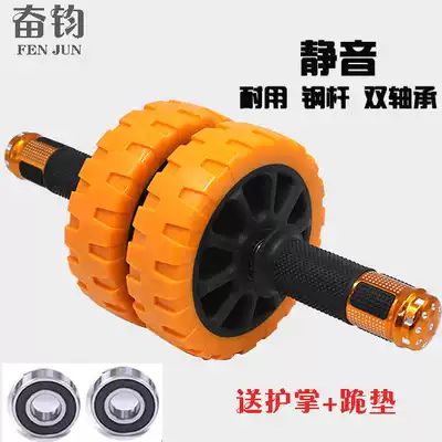 Fenjun healthy belly wheel men's home fitness equipment beginners practice abdominal roll abdominal roller pulley pulley belly wheel