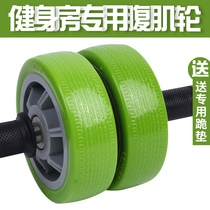Double-wheeled belly mens abdominal muscle artifact home ladies beginner abdominal exercise fitness equipment
