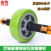 Beginner belly wheel Mens sports fitness equipment home practice abdominal muscle wheel roller vest line female weight loss abdomen