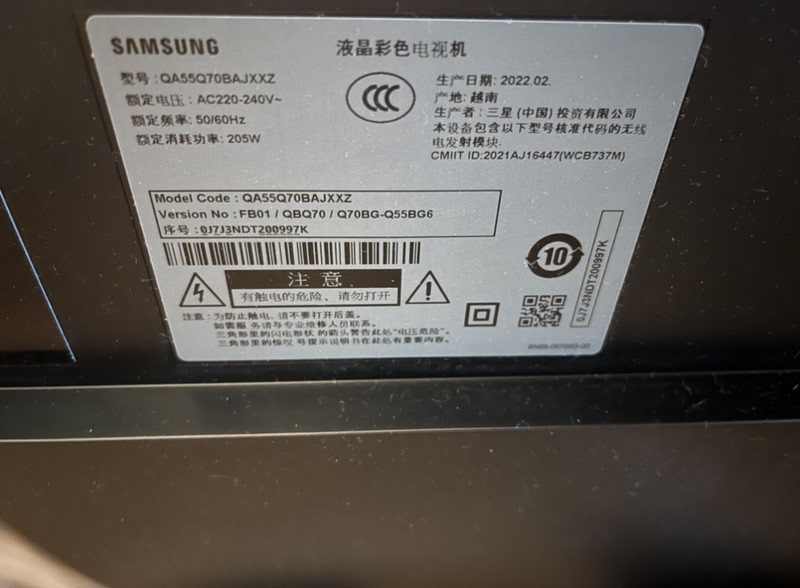 Samsung Tv Base Stand Qa55/75/85Q70Bajxxz Qa65Q70Aaj La52B620R3F