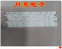 Original Xiaomi L55M5-AZ Light Bar CRH-BP553030051073R-A B-REV1 5 I One Price