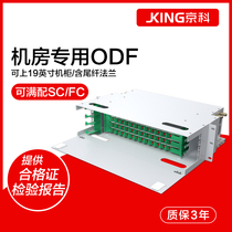 ODF optical fiber distribution wire holder 24 Core odf fiber wiring case 12 48 48 72 72 Core 144 Core full fit cell box SC