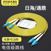 Telecom-grade single-mode dual-core fiber optic patch cord LC-LC-FC-LC-SC-SC multimode fiber optic patch cord 10 Gigabit pigtail