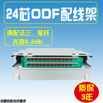 Telecom grade SC24 mouth optical fiber distribution wire frame 24 core ODF optical fiber distribution frame ODF unit sub-frame