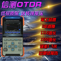 Telecom Test OTDR Optical time domain reflectometer AOR500-S Optical fiber breakpoint fault meter test table Lifetime warranty