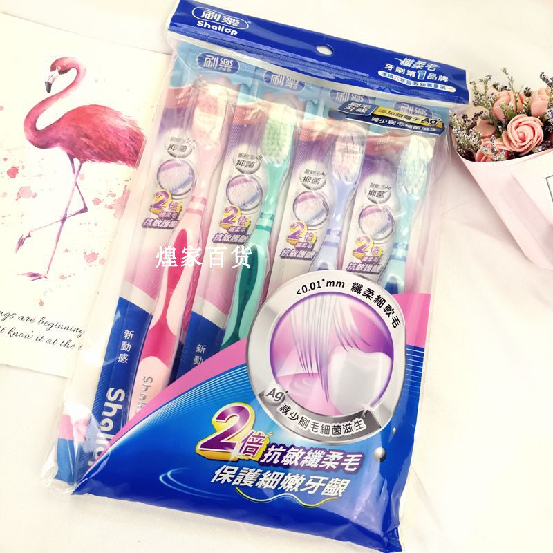 Four Taiwan imported original brush music 3D soft hair new dynamic soft tooth toothbrush fine hair brush