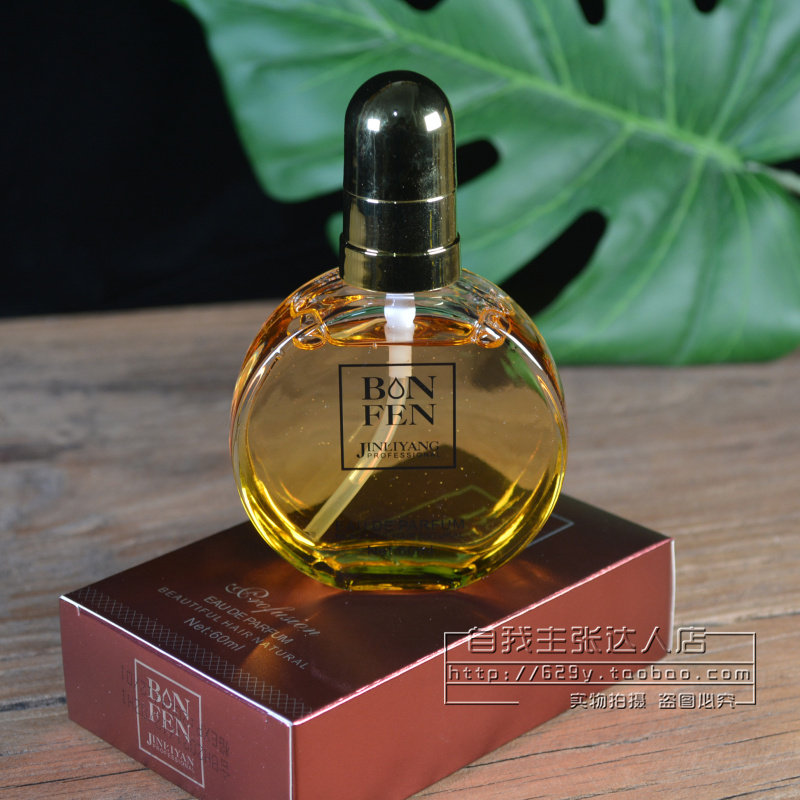 Gold Liyuan Source Ven Gin fragrance shampoo Essential Oils FREE HAIR CARE REPAIR DRY HAIR Moisturizing Hair Fine China Liquid 60ml