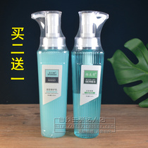 Carmena Ammonia Styling Repair Milk Gemeixiu Styling Gel Anti-frizz Elastin Roll-Up Moisturizing Oil-Free Wash