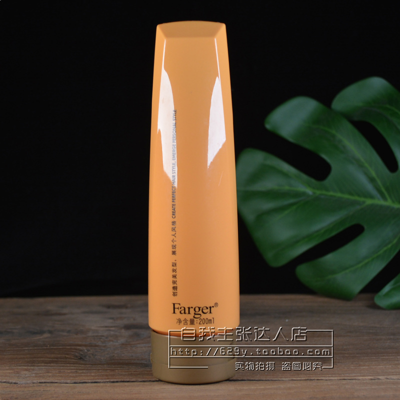 2 Bottled Farger Hair Song Anti-Dry Spring Vegetarian Aloe Vera scenoelastic moisturizing and moisturizing elastic 200ml