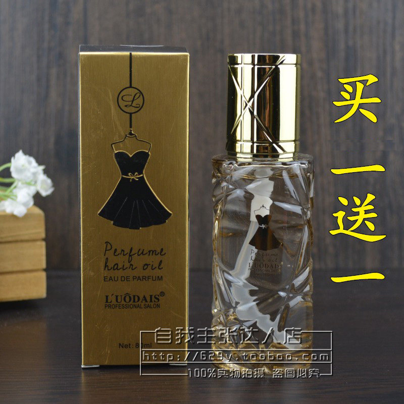 Buy one send a Lodex Small Black skirt Brellie hair - hair - hair dry dry blunt curl hair special wash - free