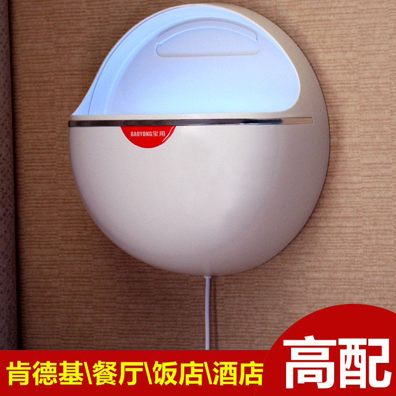 Wall-mounted kitchen anti-fly lamp Dining room hotel commercial anti-mosquito lamp Removal catch kill mosquito kill fly lamp artifact