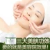 Kem massage trà xanh sông băng 200g Kem dưỡng ẩm làm mịn da - Kem massage mặt