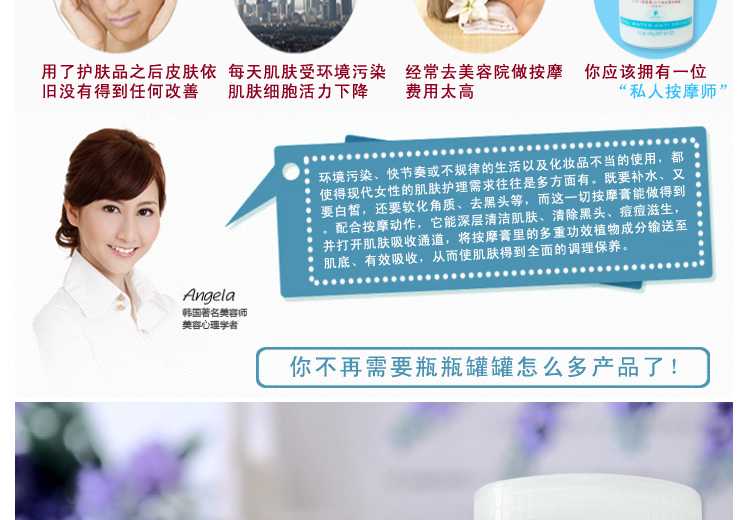 Rhine nước năng lượng chống khô mượt kem massage 260 gam facial massage cổ kem giữ ẩm dưỡng ẩm giữ ẩm kem tẩy trang
