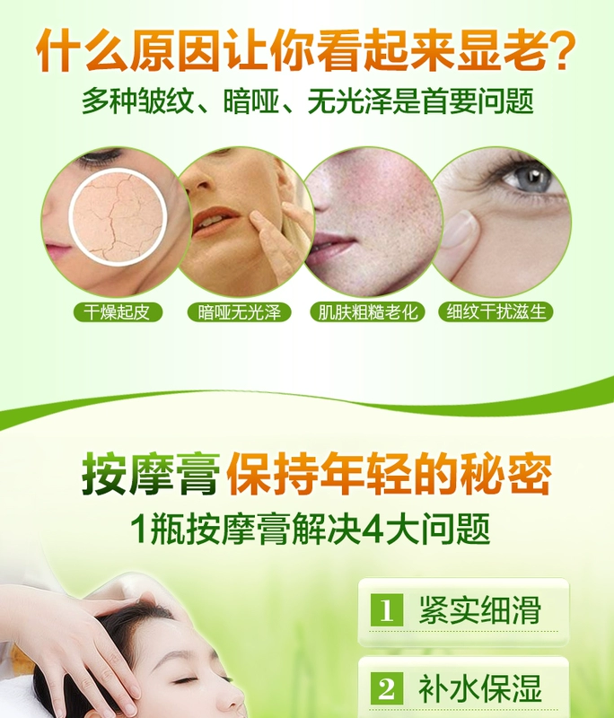 Kem massage trà xanh sông băng 200g Kem dưỡng ẩm làm mịn da - Kem massage mặt