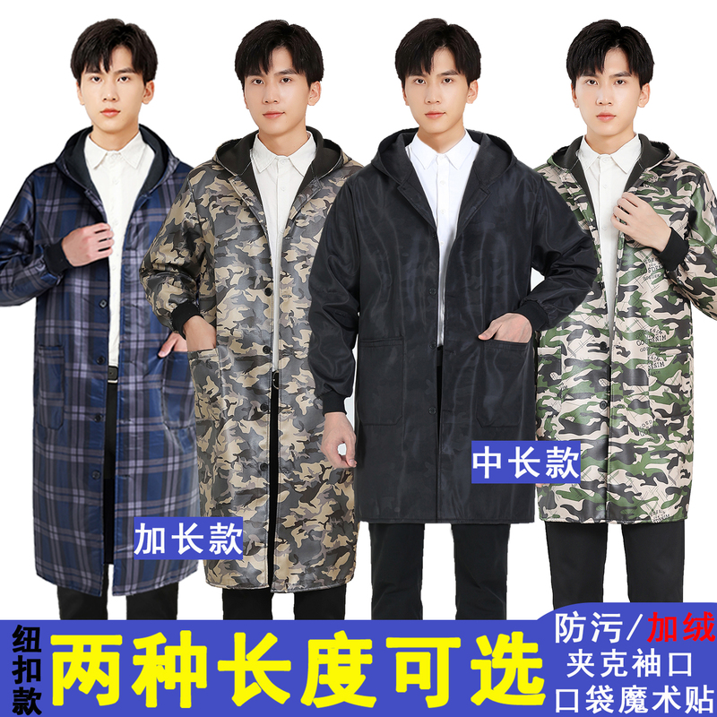 Fleece-Lined Smock Jacket for Adult Men, Waterproof, with Sleeves, Extended Length, Over-The-Knee, Camouflage, for Kitchen, Home, Handling, Workwear, Winter Fleece-Lined Smock Jacket for Adult Men, Waterproof, with Sleeves, Extended Length, Over-The-Knee, Camouflage, for Kitchen, Home, Handling, Workwear, Winter