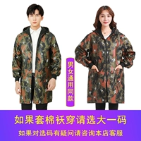 Кофейно-зеленый (средней длины)